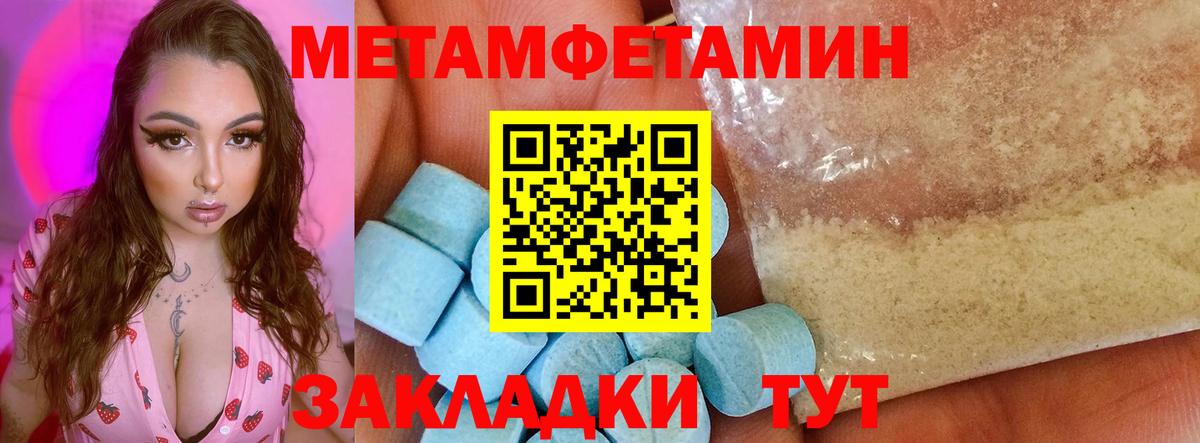 Новочебоксарск  АМФ Розовый  Вход с VPN 
