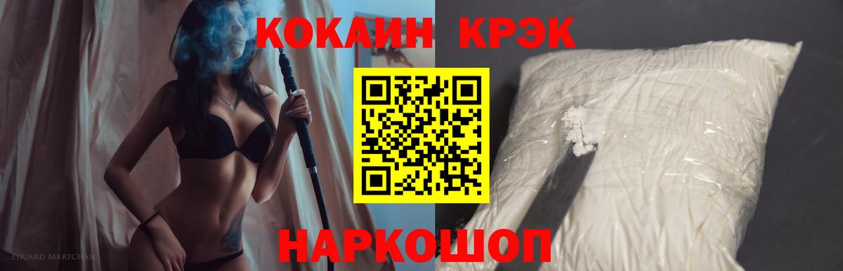 COCAIN 99%  купить  цена  Cocaine Боливия  Новочебоксарск  Вход с VPN  Кокаин 