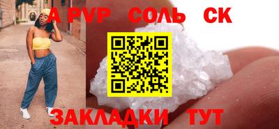 ALPHA-PVP Гатчина