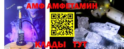 ALPHA-PVP Гатчина