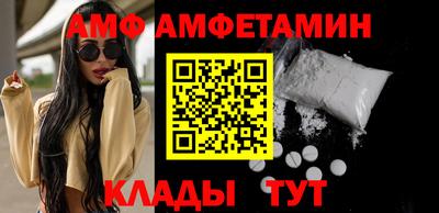 ALPHA-PVP Гатчина