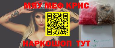 PSILOCYBIN Гагарин