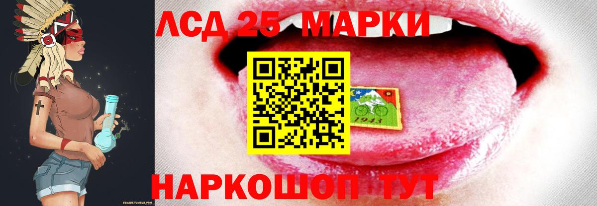 Лсд 25 экстази ecstasy  Вход с VPN  Лсд 25 экстази ecstasy  LSD-25 экстази  Новочебоксарск 