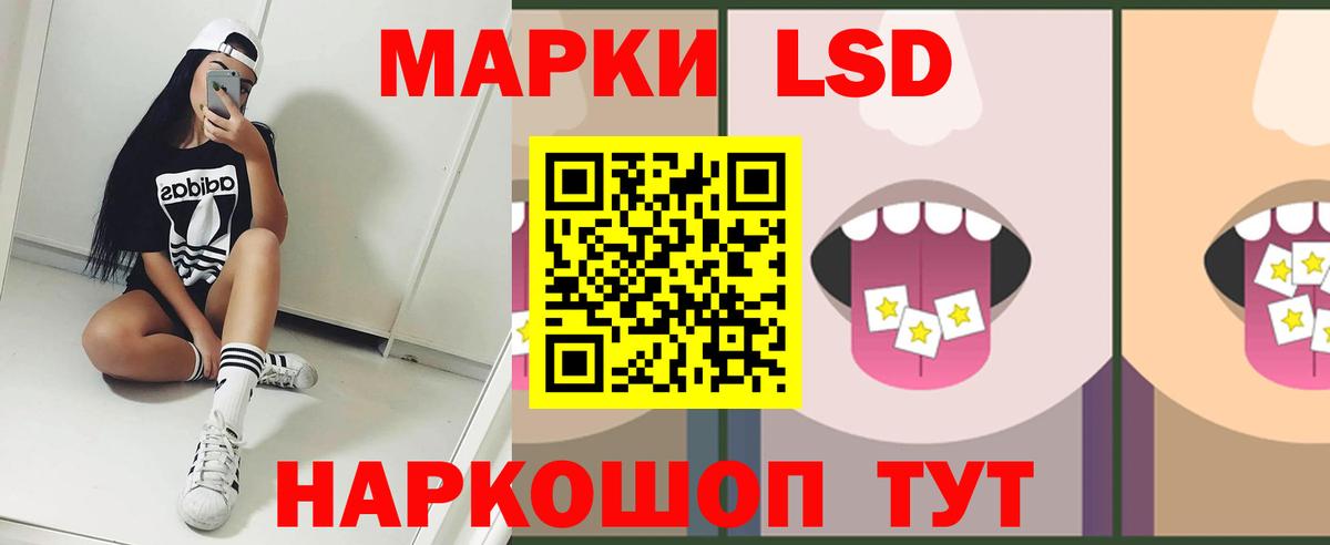 LSD-25 экстази кислота Новочебоксарск