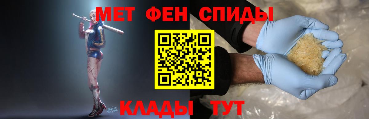 МЕТАМФЕТАМИН Декстрометамфетамин 99.9%  МЕТАМФЕТАМИН  Новочебоксарск  Вход с VPN 