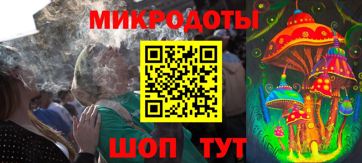 Новочебоксарск  Псилоцибиновые грибы Magic Shrooms  Вход с VPN 