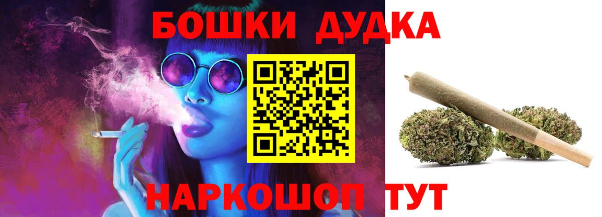 МАРИХУАНА марихуана Новочебоксарск